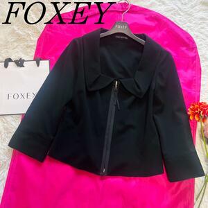【美品】FOXEY NEW YORK ショート丈ジャケット ブラック 42 フォクシーニューヨーク L 黒 襟