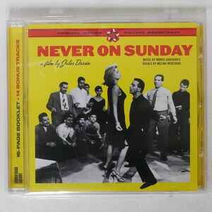 OST/NEVER ON SUNDAY/SOUNDTRACK 606377 CD □