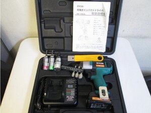 *RYOBI リョービ 充電式インパクトドライバ BID-1100 10.8V 1300mAh リチウムイオン電池・充電器・ケース・付属品付 3灯式LEDライト