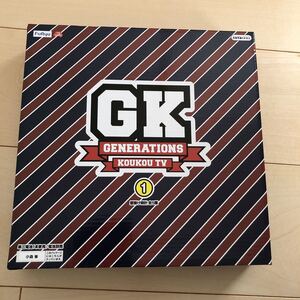 【新品未開封】★ GENERATIONS 高校TV 壁掛け時計　小森隼　ジェネ高　★