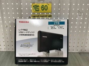 3-▲新品 未使用 非売品 TOSHIBA 東芝 レグザ純正 USBハードディスク 24時間連続録画対応 THD-200V3 2TB タイムシフトマシン 箱傷あり