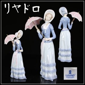 【吉】CH670 LLADRO 【リヤドロ】 磁器人形 傘美少女 置物 高32.5㎝／傘のホツあり 美品