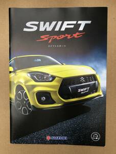 SUZUKI / SWIFT Sport カタログ / ZC33S / 2023年11月発行 / スイフト スポーツ / スズキ