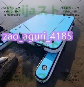 水上プラットフォームC 釣り SUP ソフトボード パドルボード カヌー 持運び便利　#アウトドア 遠距離移動しやすい