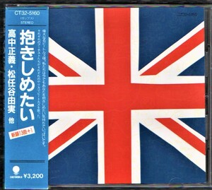 Ω ビートルズ カバー CD/ちわきまゆみ 安部恭弘 伊藤銀次 高中正義 松任谷由実 加藤和彦 忌野清志郎 アースシェイカー NOBODY VOW WOW