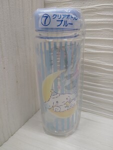 サンリオ　当りくじ　シナモンロール　⑦　クリアボトル　ブルー　未開封　2024年12月20日〜順次　