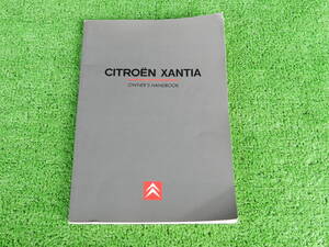 シトロエン 　　エグザンティア　　 CITROEN 　　XANTIA 　 ブレーク/サルーン　　取扱説明書 　　取説