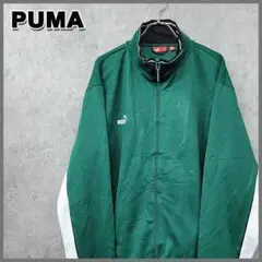 90s 古着 プーマ PUMA 刺繍ロゴ ジップ ジャージ グリーン USサイズ