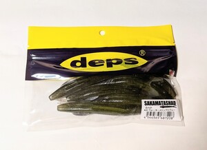 deps デプス SAKAMATA SHAD6inch サカマタシャッド6インチ ウォーターメロンプロブルー