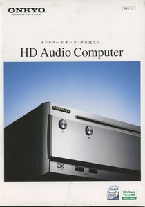 ONKYO HDC-1.0のカタログ オンキヨー 管2270