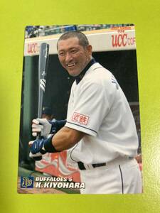 2007 R-038 清原 和博（オリックス）レギュラーカード カルビープロ野球チップス 即決 当時物 希少 レジェンド引退選手