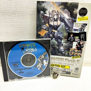 0119J6 POWER Dolls パワードール MANIA KIT マニアキット スクリーンセーバー&壁紙集 Windows CD-ROM CD ピンバッジ KOGADO 公画堂 