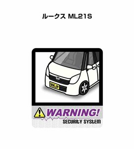 MKJP セキュリティ ステッカー 防犯 安全 盗難 2枚入 ルークス ML21S 送料無料