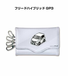 MKJP キーケース フリードハイブリッド GP3 送料無料