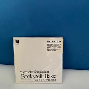 ◎(1109-18) 新品未使用Microsoft/ShogakukanBookshelf Basicマイクロソフト/小学館マルチメディア統合辞典 