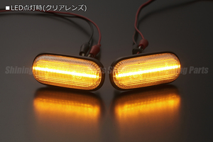 [高輝度LED採用] AP1/AP2 S2000 LED サイドマーカー [クリアレンズ] カプラーオン 純正交換 Eマーク マーカー S2K TYPE タイプS クリスタル