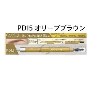 サナ エクセル パウダー＆ペンシルアイブロウ PD15 オリーブブラウン