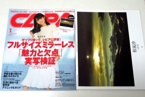 ◎◎新品◎◎ＣＡＰＡ◎フルサイズミラーレス「魅力と欠点」◎付録付き◎◎