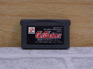 △E/320●コナミ KONAMI☆ゲットバッカーズ 奪還屋☆地獄のスカラムーシュ☆ゲームボーイアドバンス(GBA)用カセット☆中古品