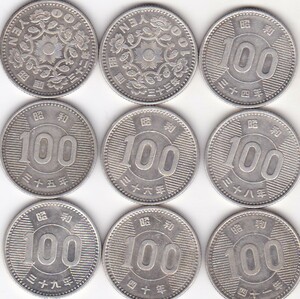 ◇鳳凰100円銀貨　稲穂100円銀貨　昭和32年から昭和41年　全そろい　9枚★