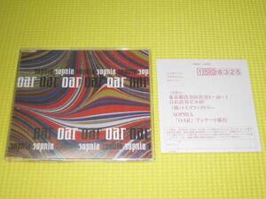 CD★即決★SOPHIA★OAR