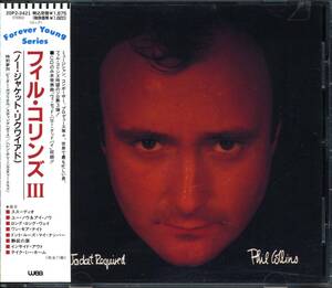 Phil COLLINS★No Jacket Required [フィル コリンズ,ジェネシス,GENESIS]