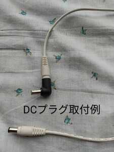 DCL15-03　Ｌ字変換プラグ　15個／組　【送料込】