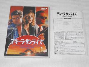 DVD★テキーラ・サンライズ チャプターリスト付