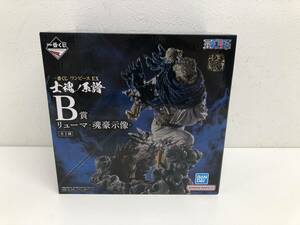 【未開封品】：リューマ 魂豪示像 一番くじ ワンピース EX 士魂ノ系譜 B賞 フィギュア(20241117)①