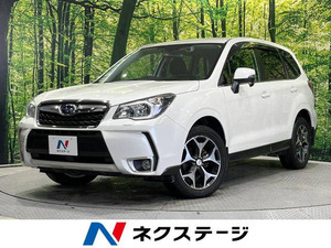 【諸費用コミ】:平成27年 フォレスター 2.0 Sリミテッド 4WD