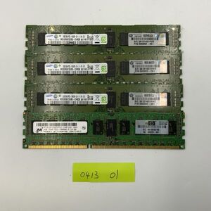 [サーバー用]Samusngメーカー混在 2G 4枚セット メモリ メモリーPC3-10600R DDR3 0413 01