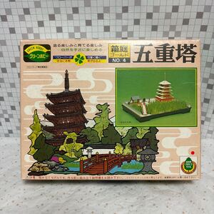 rro グリーンホビー マイクロエース 1/250 箱庭ゴールドNo.04 五重塔