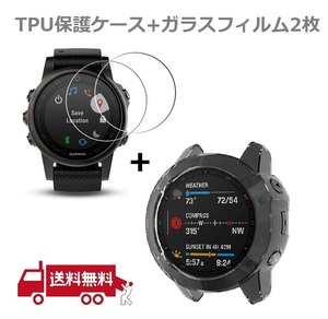 【新品】 GARMIN (ガーミン）Garmin fenix 6X/6X Pro/6X Sapphire 保護ケース + 液晶ガラスフィルム 【2枚 】 カバー 互換品 クリア E310