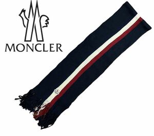 モンクレール　マフラー　試着のみ　ナイトブルー　トリコロール　定番　MONCLER