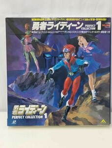 1円～【美品】アニメLD 勇者ライディーン PERFECT COLLECTION 1 7枚組ボックス ポスター＆解説書付き レーザーディスク 現状品 同梱不可 80