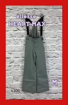 ‪☆R61330P☆ ellesse HEART MAX スキーウウェアパンツ