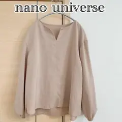 nano universe　ナノユニバース　長袖ブラウス　ベージュ　S