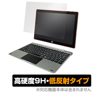 ドンキホーテU1 DAT118SR 保護 フィルム OverLay 9H Plus for ジブン専用PC＆タブレット U1 DA-T118-SR 9H 高硬度 低反射