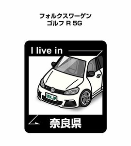 MKJP 在住ステッカー ○○県在住 フォルクスワーゲン ゴルフ R 5G 送料無料