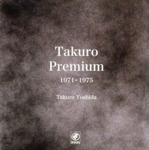 TAKURO PREMIUM 1971-1975(完全生産限定盤)(5Blu-spec CD)/吉田拓郎