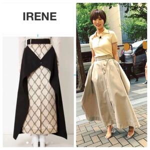 IRENE アイレネ　 Double Wrap Skirt 36 ベルテッドスカート　ロングスカート　ブラック　2123