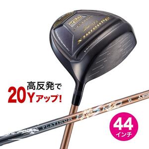 ★新品★ 短尺 44 インチ 高反発！！D M プレステージ 高反発ドライバー 9.5 10.5 R / SR / S / SX 三菱 超軽量プラチナ飛匠 シャフト仕様