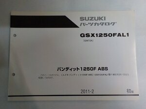 S4062◆SUZUKI スズキ パーツカタログ GSX1250FAL1 (GW72A) バンデット1250F ABS 2011-2☆