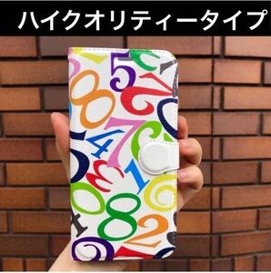 ハイクオリティー iPhone手帳型ケースSE3 13 カラフル数字　ベルトあり　アイフォンケース 手帳型スマホケース iPhone13 iPhoneSE iPhone12