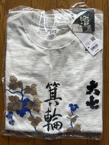 未開封！酒コレクション UT/大七 箕輪門 Mサイズ Tシャツ ホワイト