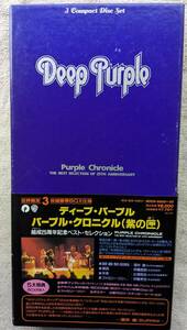 ディープ・パープル DEEP PURPLE●3枚組CDボックス●パープル・クロニクル 紫の匣●リッチー・ブラックモア●5大特典付属 ●CDほぼ美品！！