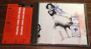 portable rock dance volunteer 廃盤帯付国内盤中古CD ポータブルロック ダンス・ボランティア 野宮真貴 中原信雄 pizzicato five yapoos