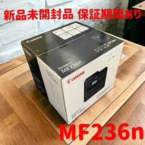 【新品】Canon MF236N A4モノクロレーザー複合機 Sateraサテラ