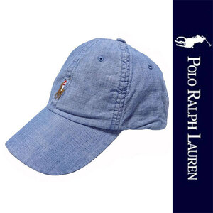 新品 POLO RALPH LAUREN CHAMBRAY CAP ポロ ラルフローレン シャンブレー キャップ ブルー 帽子 ポニー メンズ レディース 刺繍 正規品