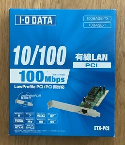 IODATA　有線LAN PCI EXT-PCI